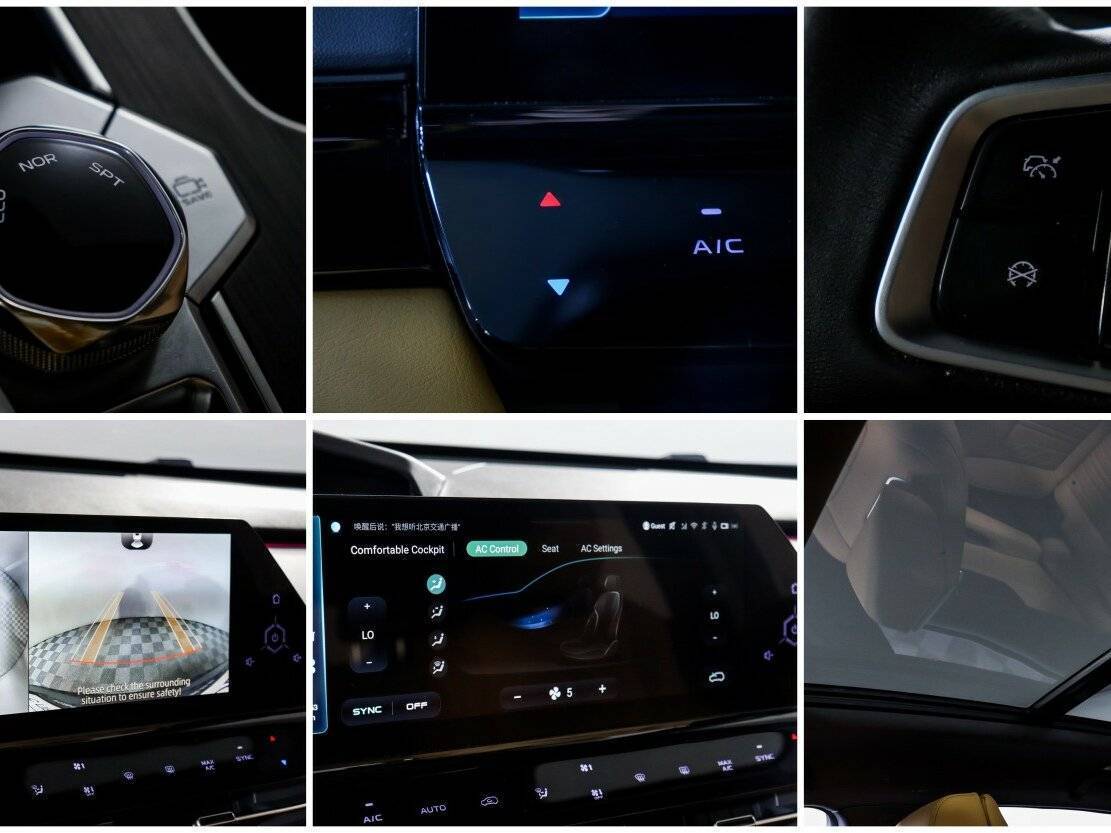 Купить Changan UNI-K с пробегом. Фото: #21