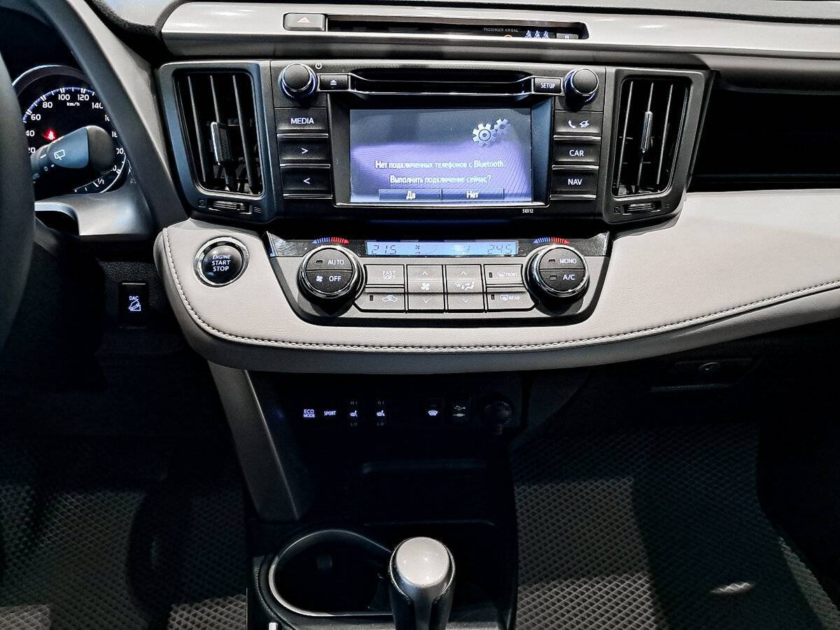 Купить Toyota RAV4 с пробегом. Фото: #14