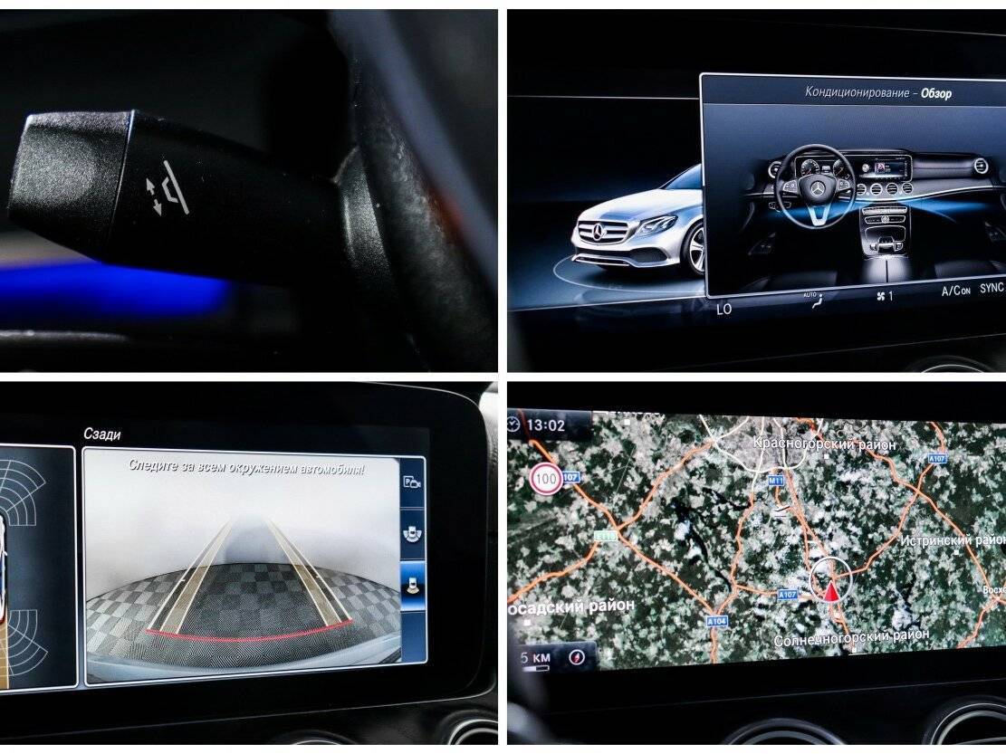 Купить Mercedes-Benz E-Класс с пробегом. Фото: #16