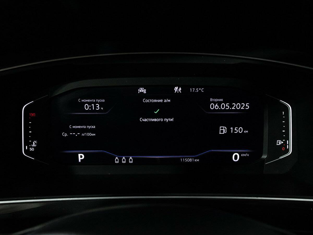 Купить Volkswagen Tiguan с пробегом. Фото: #11