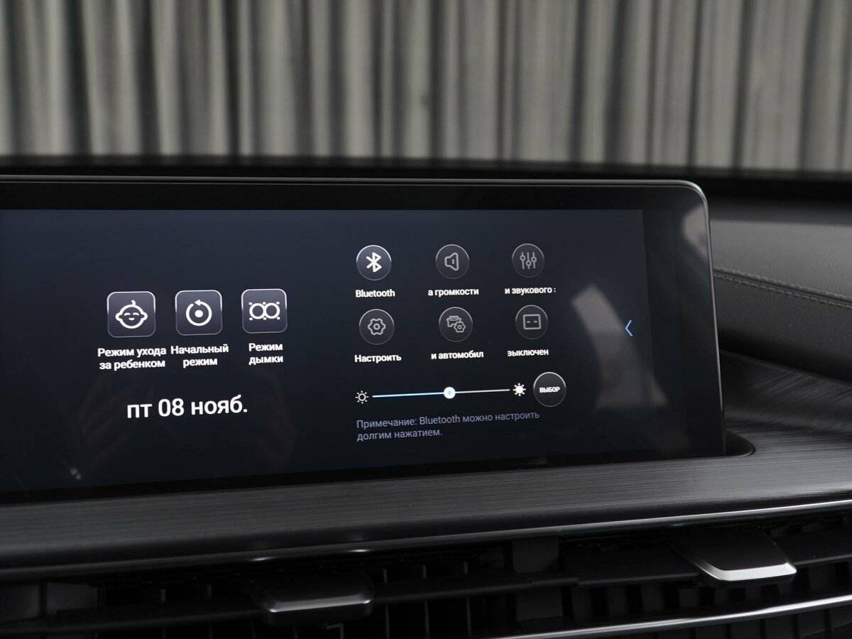 Купить Chery Tiggo 7 Pro Max с пробегом. Фото: #23