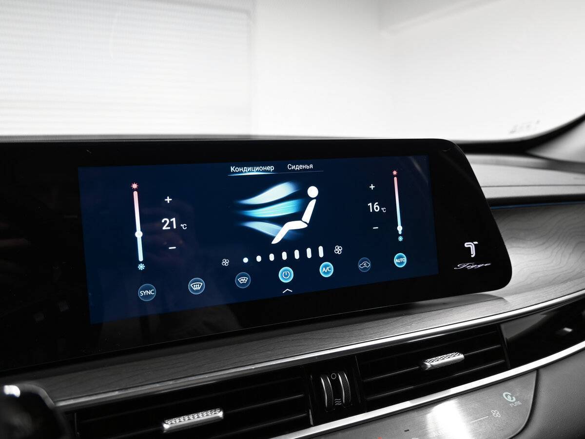 Купить Chery Tiggo 8 Pro Max с пробегом. Фото: #19