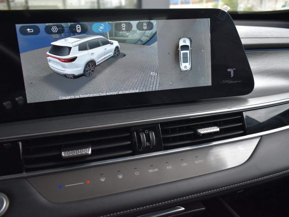 Купить Chery Tiggo 8 Pro Max с пробегом. Фото: #15