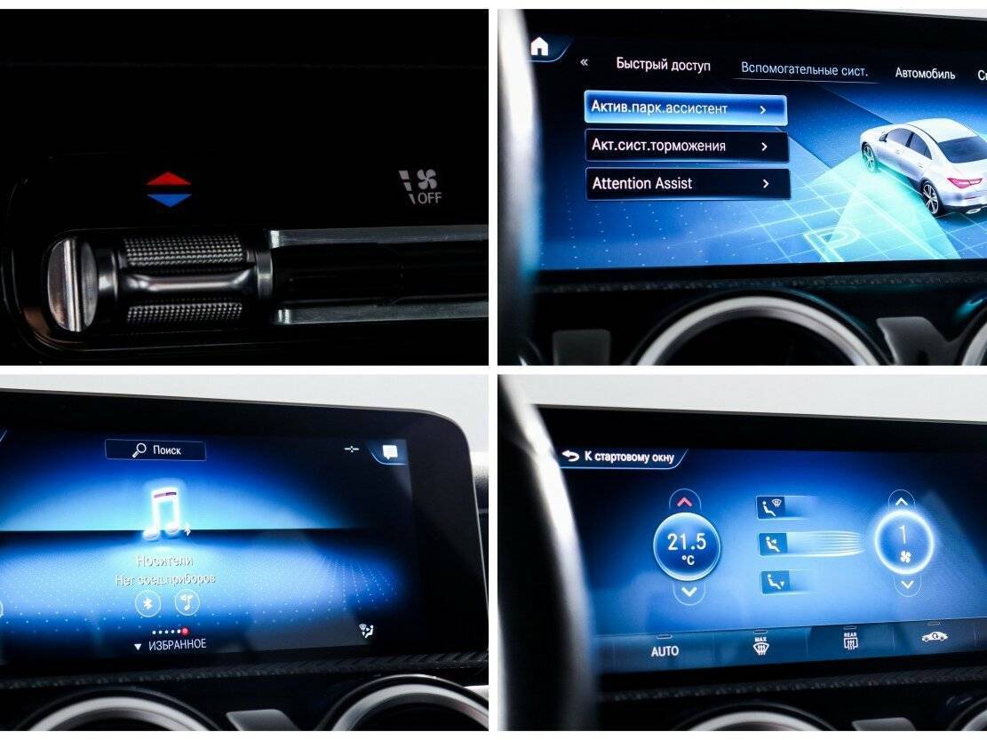 Купить Mercedes-Benz CLA с пробегом. Фото: #18