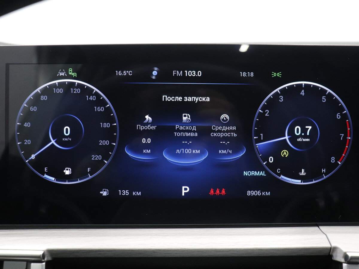 Купить Chery Tiggo 7 Pro Max с пробегом. Фото: #10