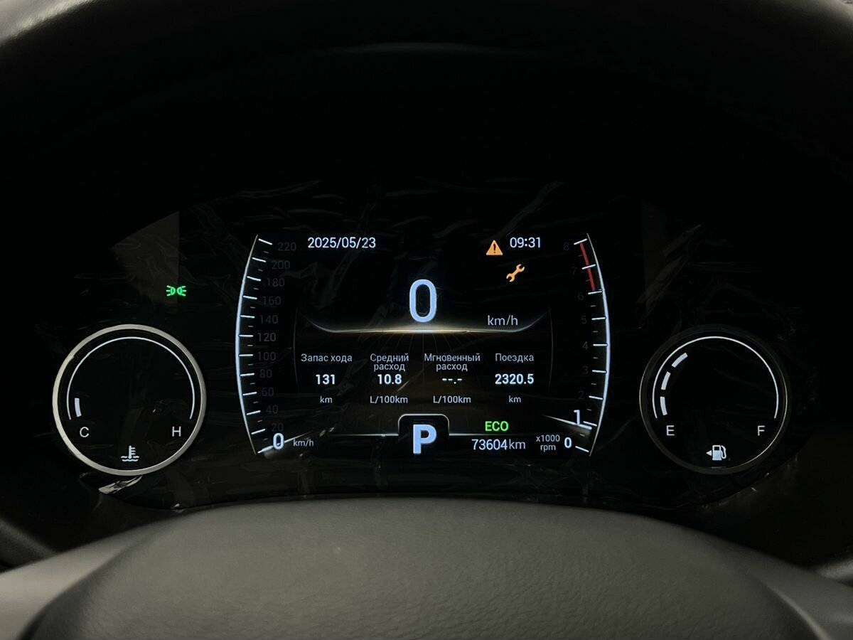 Продажа Б/У Чери Тигго 4. Фото: #13