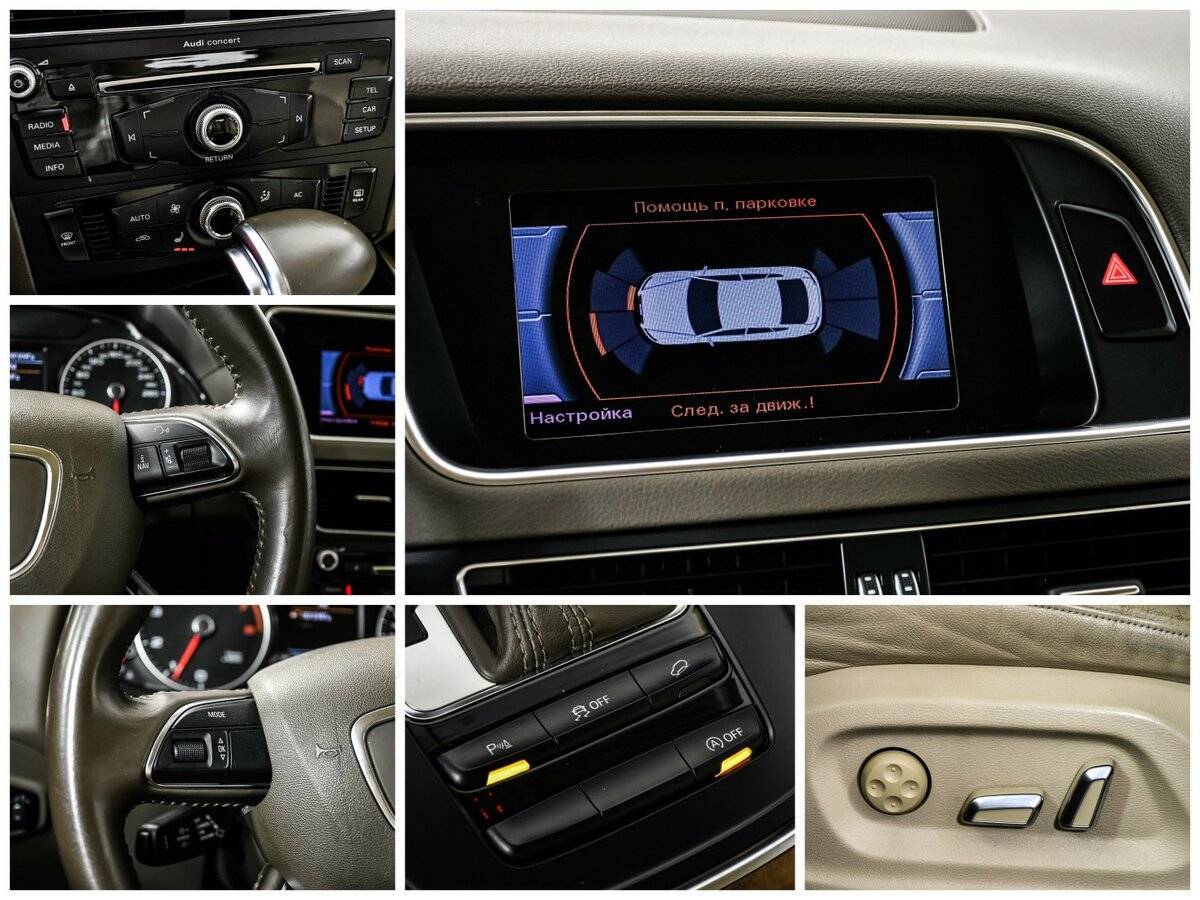 Купить Audi Q5 с пробегом. Фото: #14