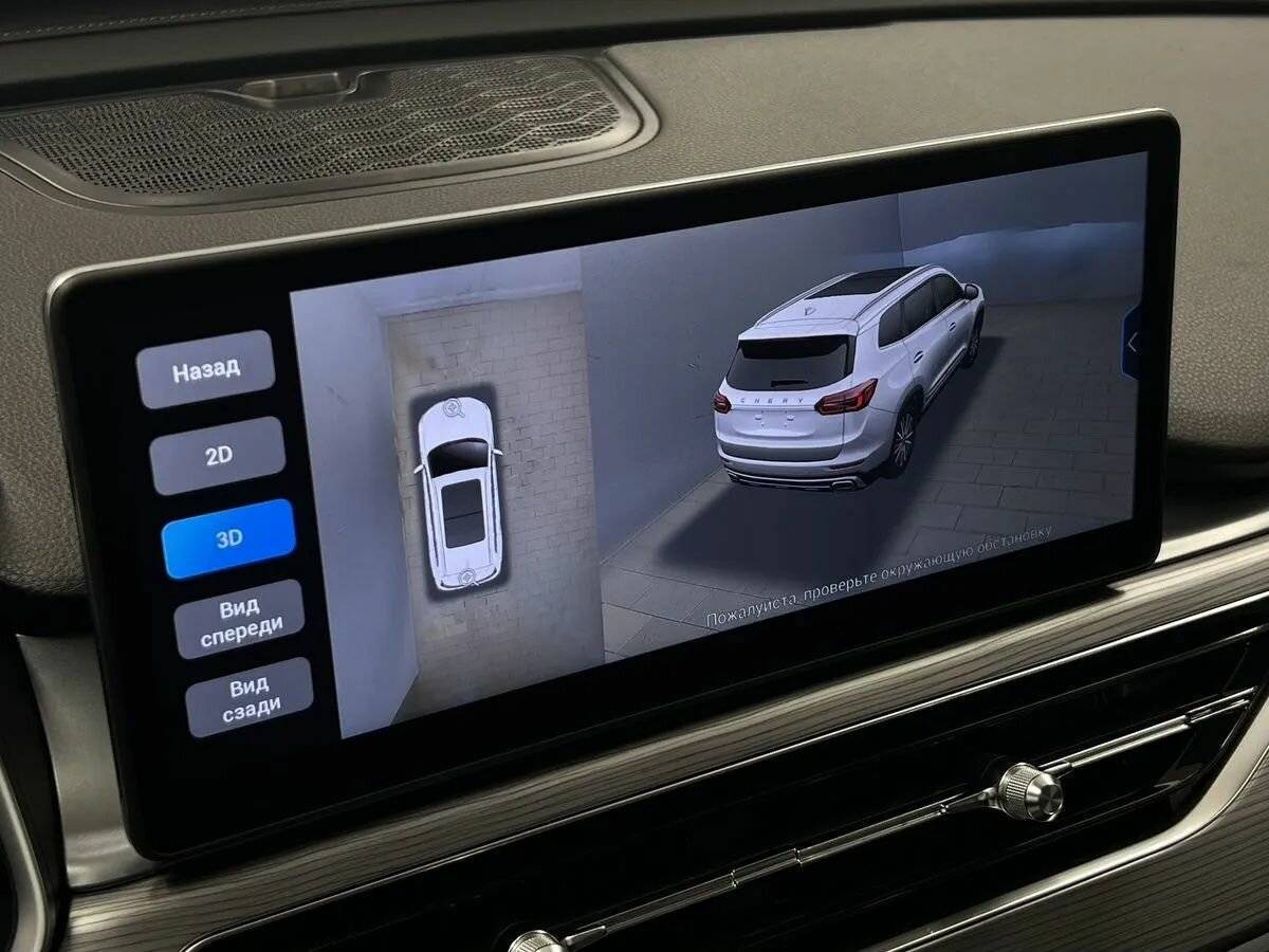 Купить Chery Tiggo 8 Pro с пробегом. Фото: #15