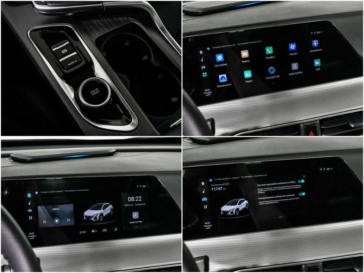 Купить Changan UNI-T с пробегом. Фото: #16