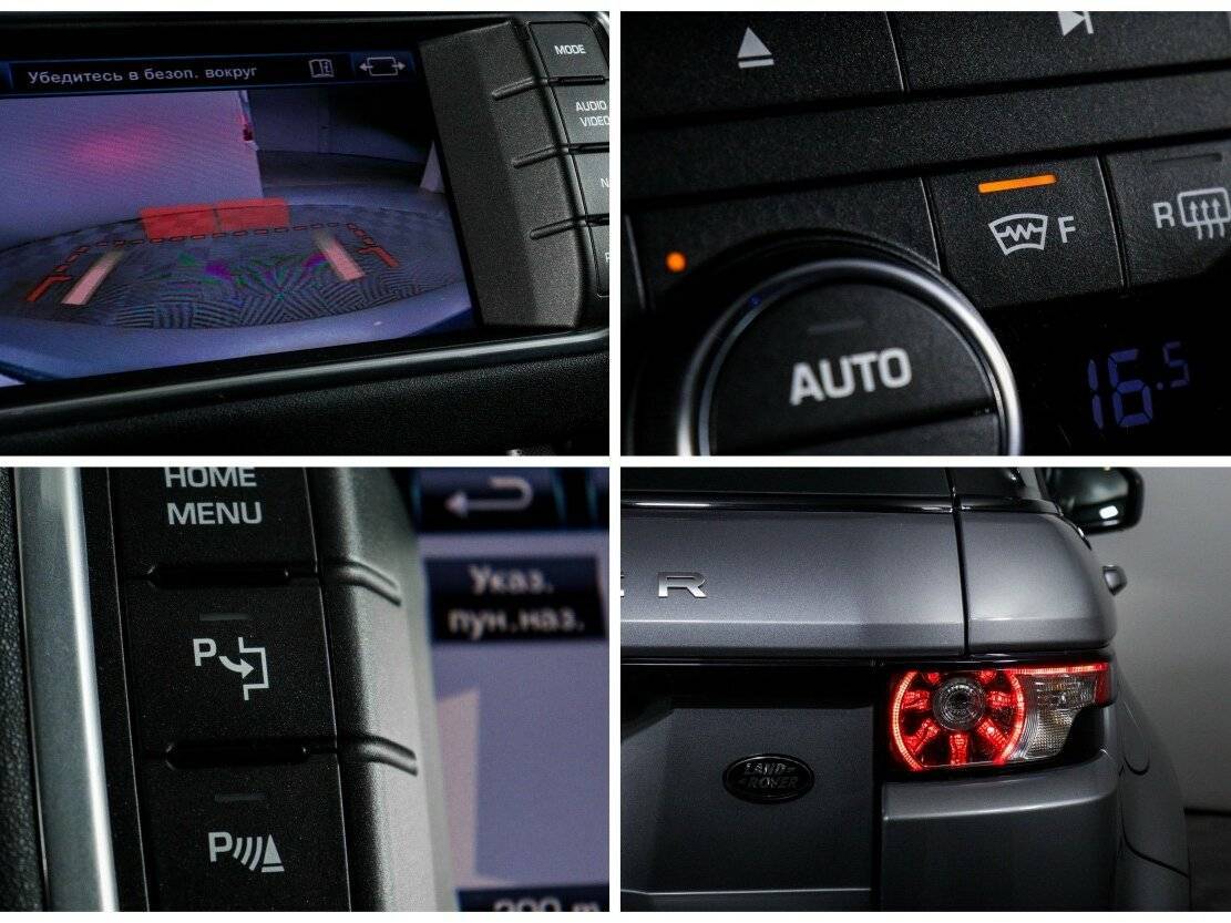 Купить Land Rover Range Rover Evoque с пробегом. Фото: #16