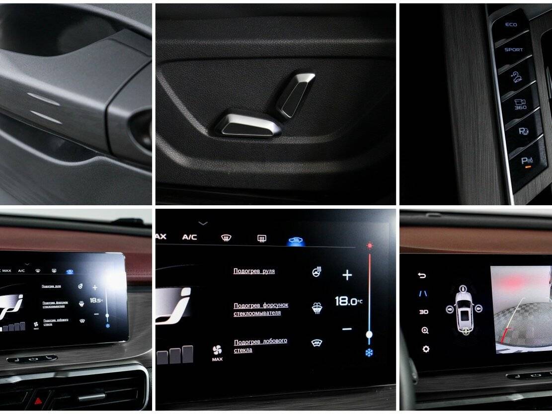 Купить Geely Coolray с пробегом. Фото: #15