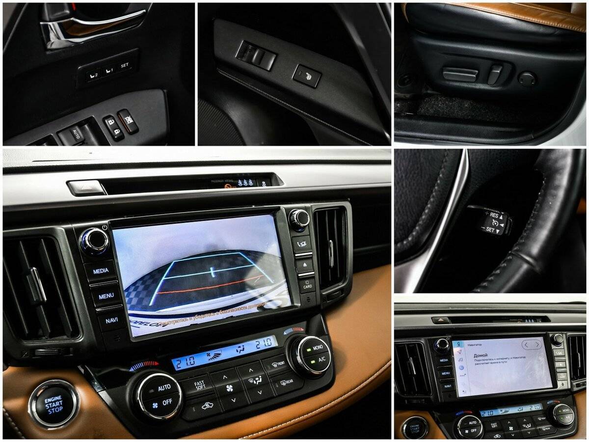 Купить Toyota RAV4 с пробегом. Фото: #15