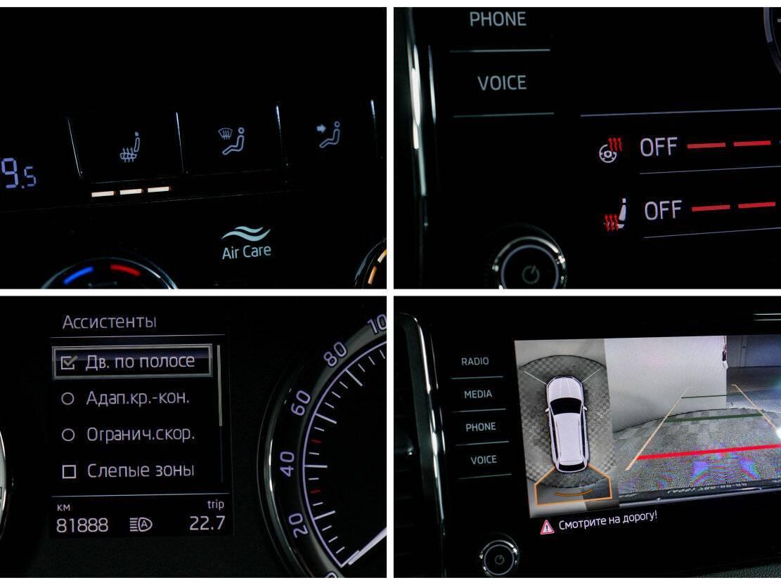 Купить Skoda Kodiaq с пробегом. Фото: #17