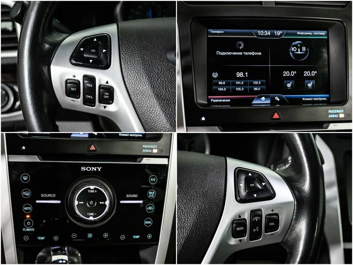 Купить Ford Explorer с пробегом. Фото: #15