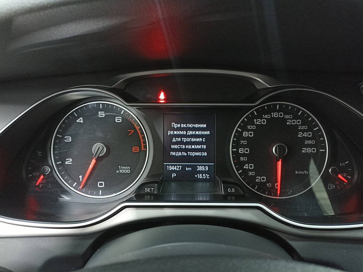 Купить Audi A4 с пробегом. Фото: #12