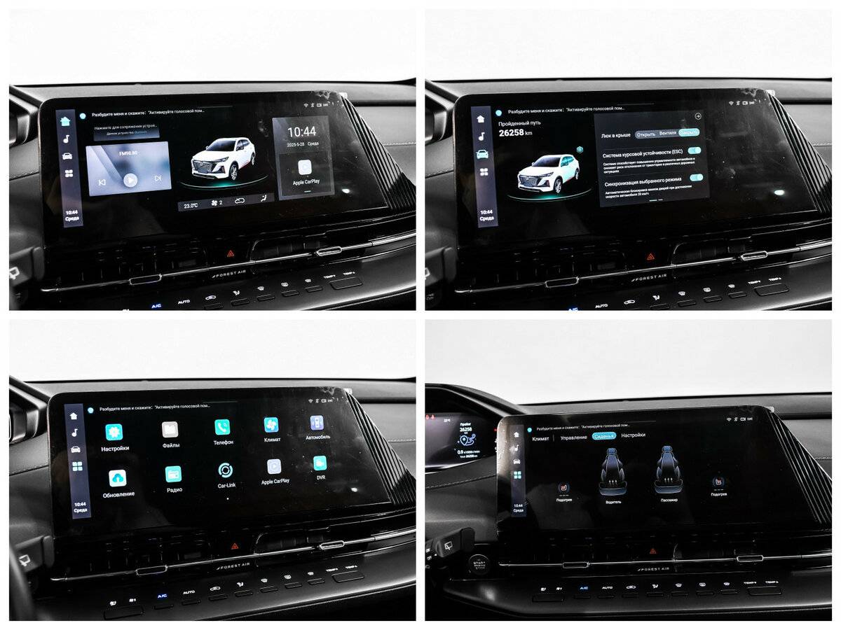 Купить Changan CS55 Plus с пробегом. Фото: #18