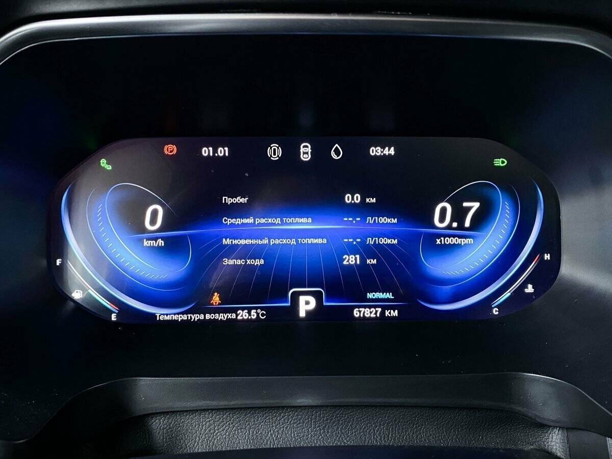 Купить Chery Tiggo 8 Pro с пробегом. Фото: #8