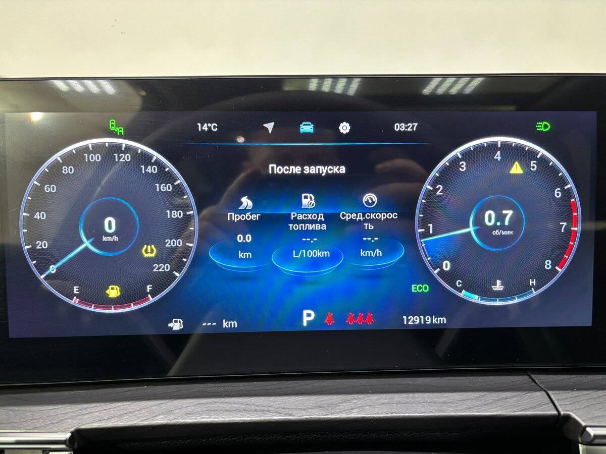 Купить Chery Tiggo 8 Pro Max с пробегом. Фото: #16