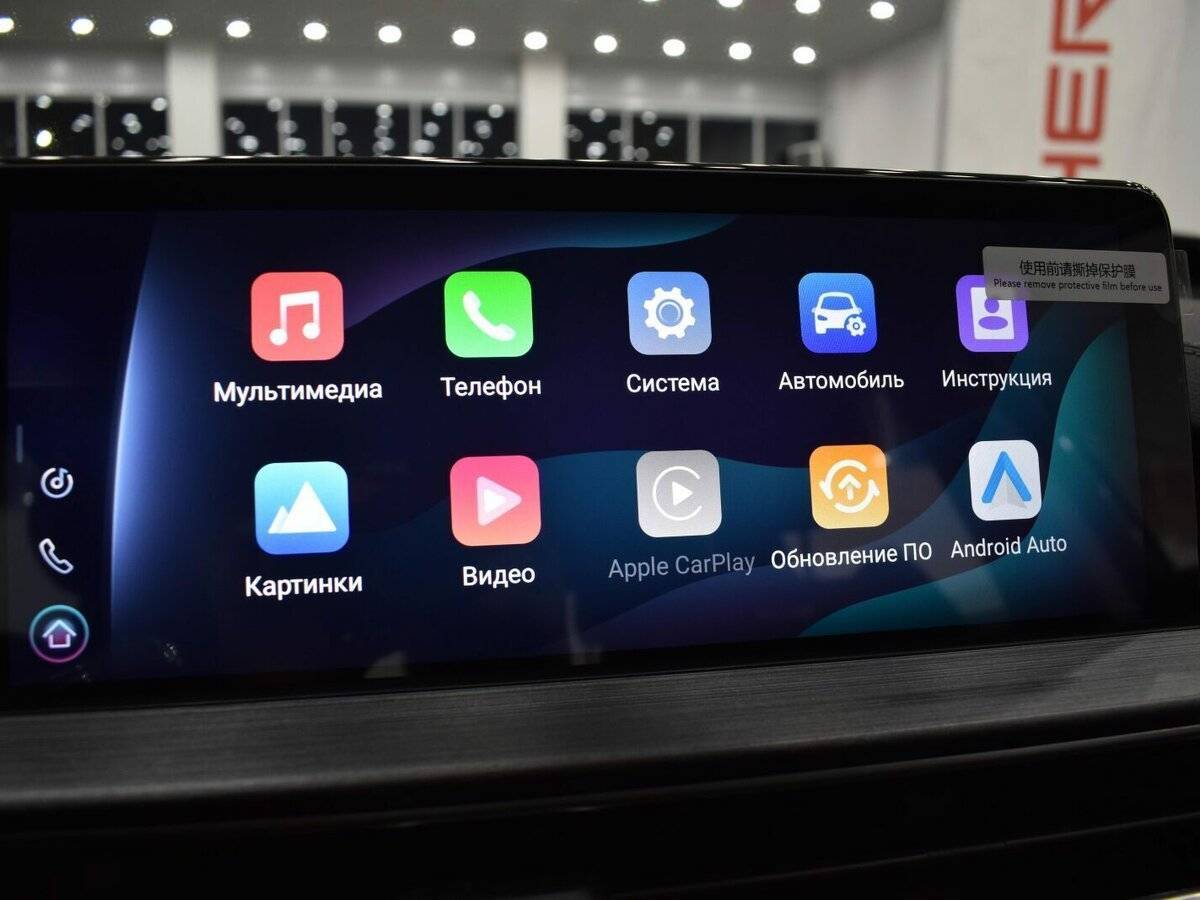 Купить Chery Tiggo 7 Pro Max с пробегом. Фото: #15