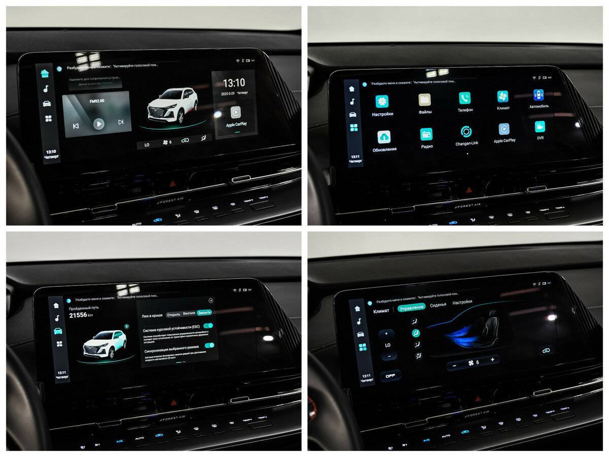 Купить Changan CS55 Plus с пробегом. Фото: #16