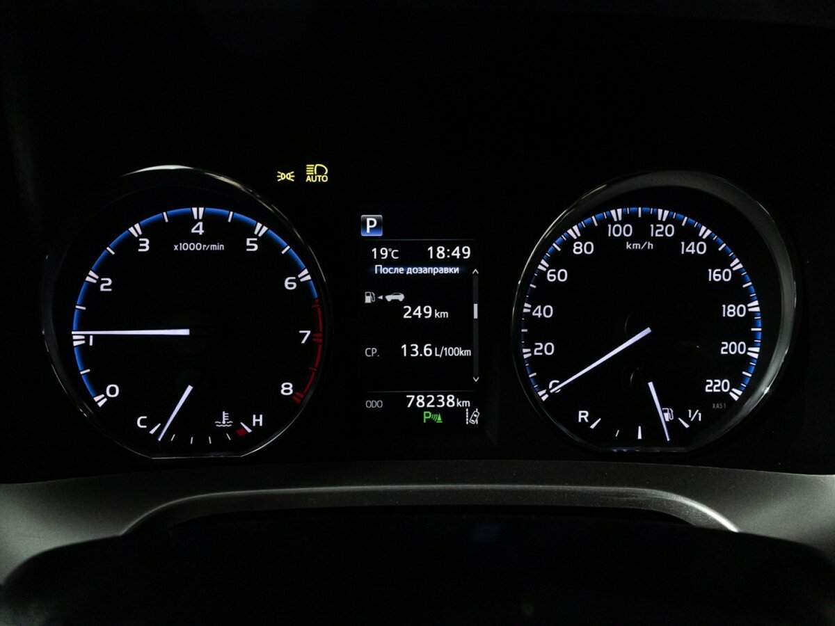 Купить Toyota RAV4 с пробегом. Фото: #11