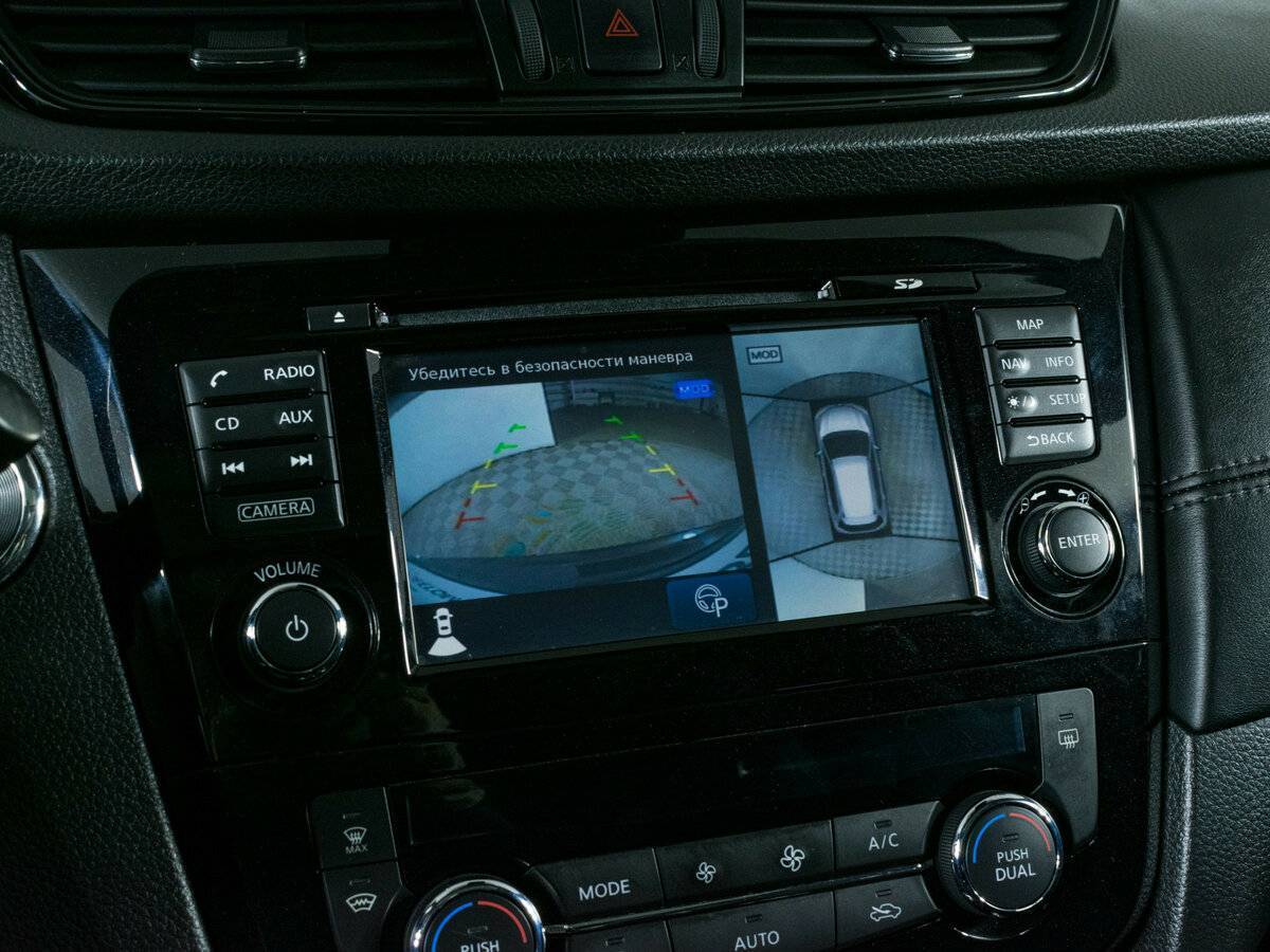 Купить Nissan X-Trail с пробегом. Фото: #20