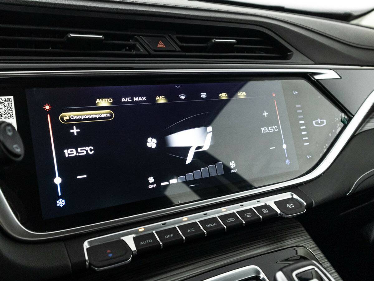 Купить Geely Atlas Pro с пробегом. Фото: #20