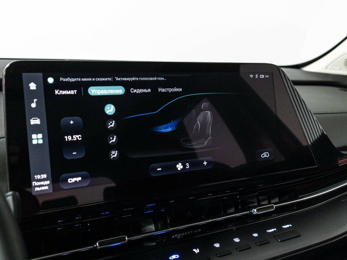 Купить Changan CS55 Plus с пробегом. Фото: #19