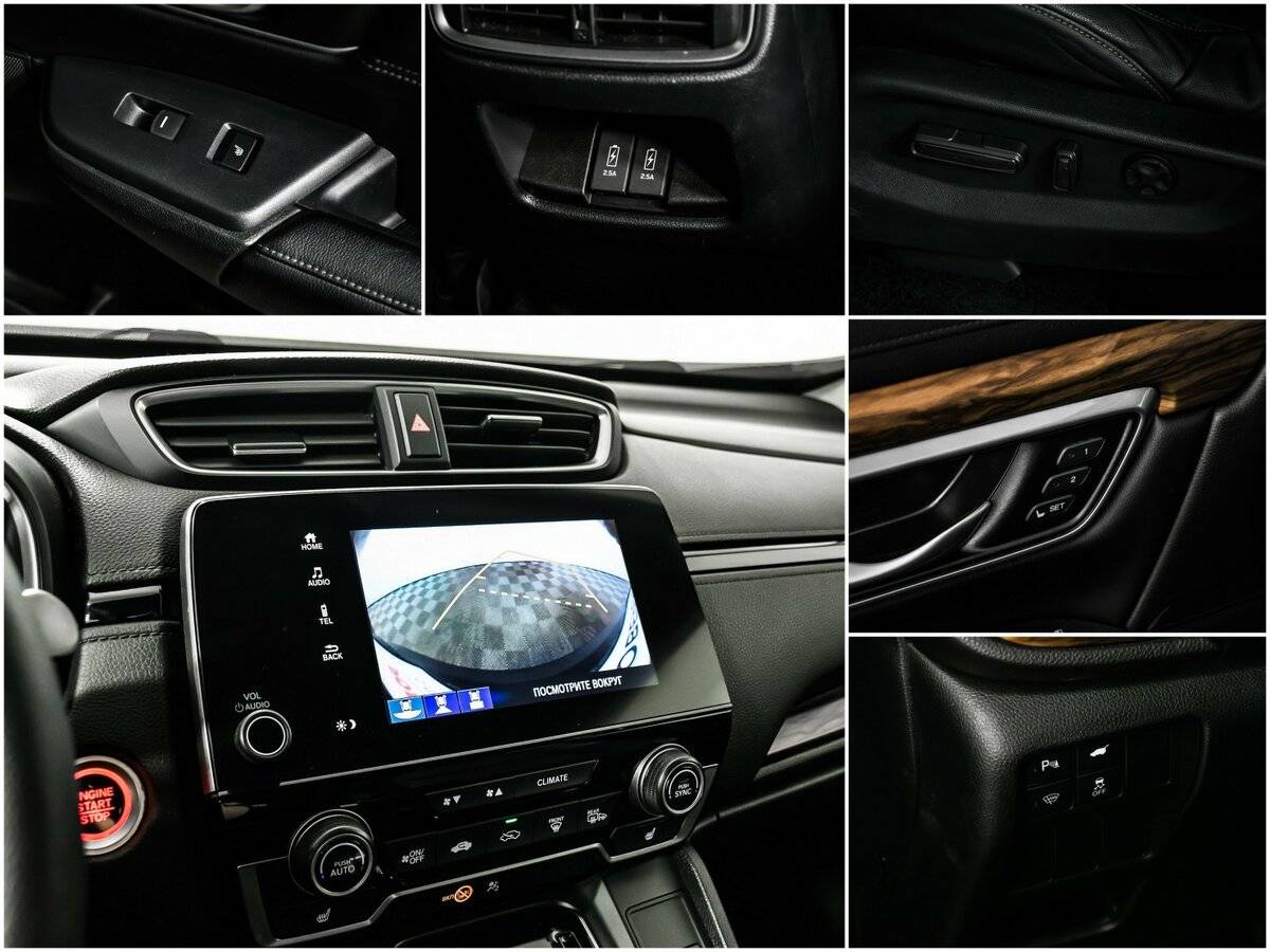 Купить Honda CR-V с пробегом. Фото: #16