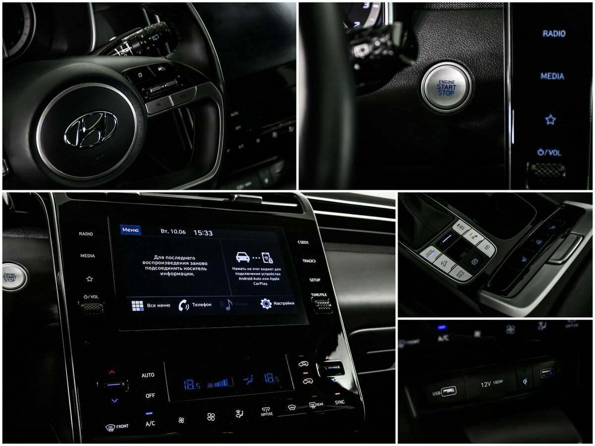 Купить Hyundai Tucson с пробегом. Фото: #17