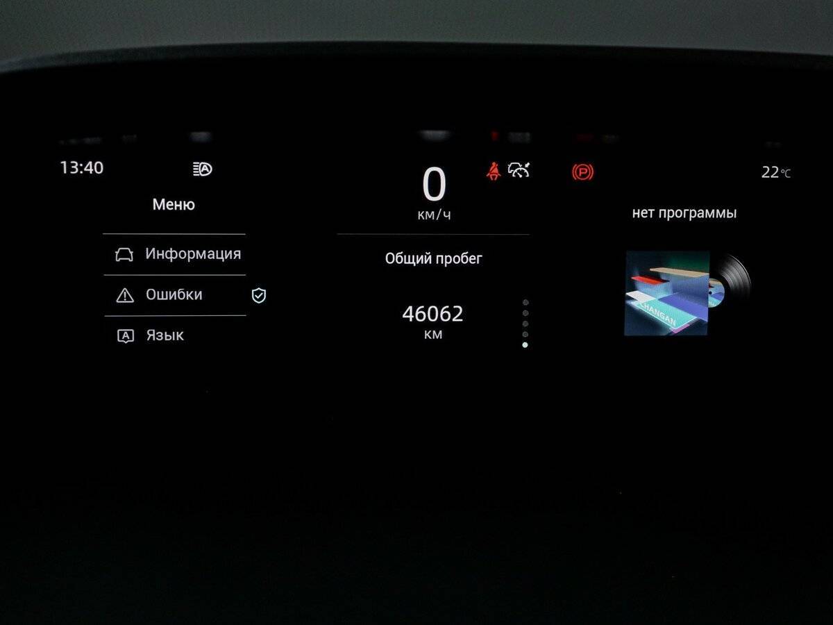 Купить Changan UNI-K с пробегом. Фото: #10