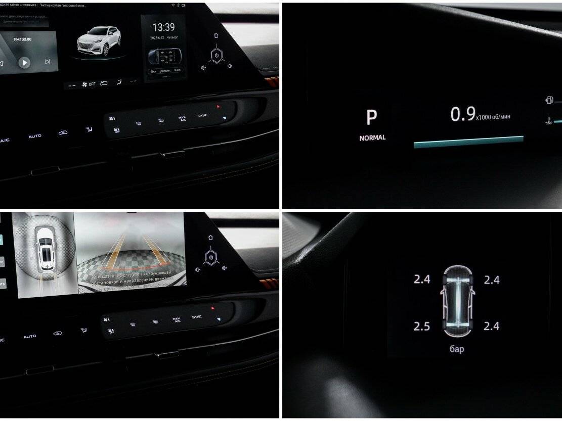 Купить Changan UNI-K с пробегом. Фото: #22