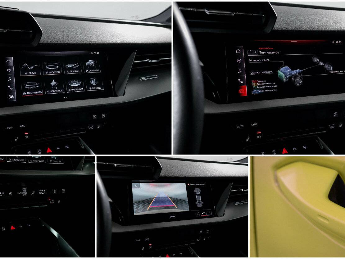 Купить Audi A3 с пробегом. Фото: #20