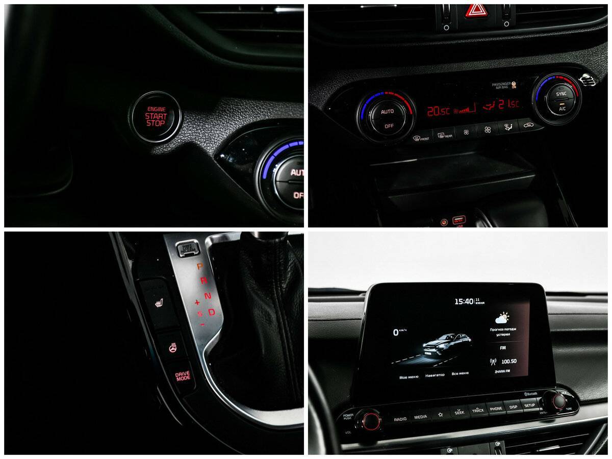 Купить Kia Cerato с пробегом. Фото: #16