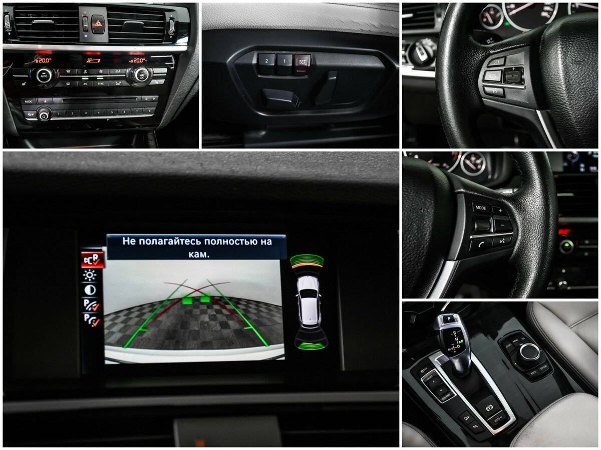 Купить BMW X3 с пробегом. Фото: #13
