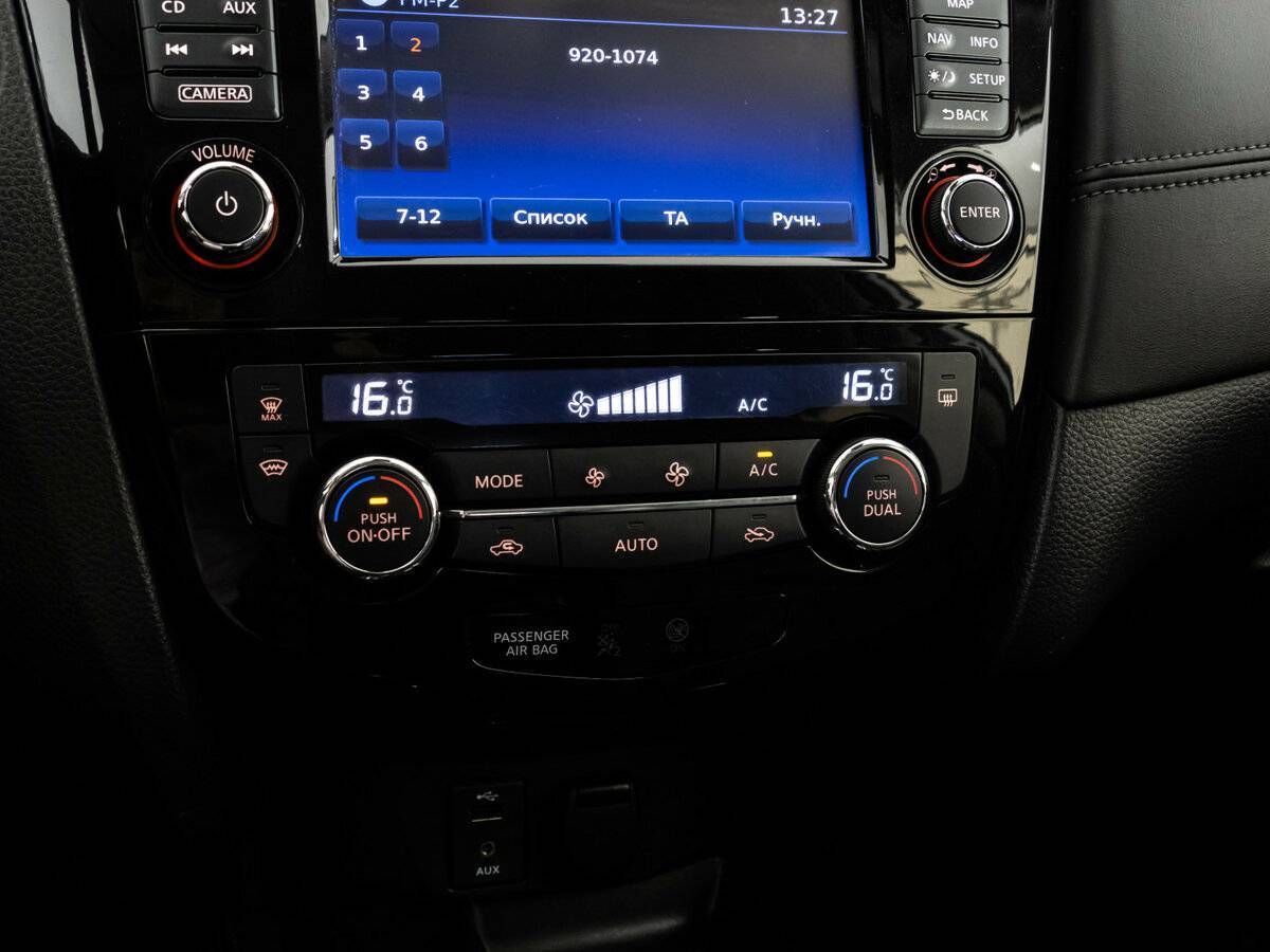 Купить Nissan X-Trail с пробегом. Фото: #16