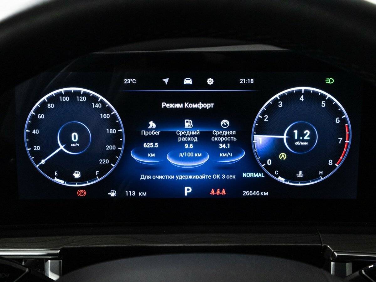 Купить Chery Tiggo 8 Pro Max с пробегом. Фото: #11