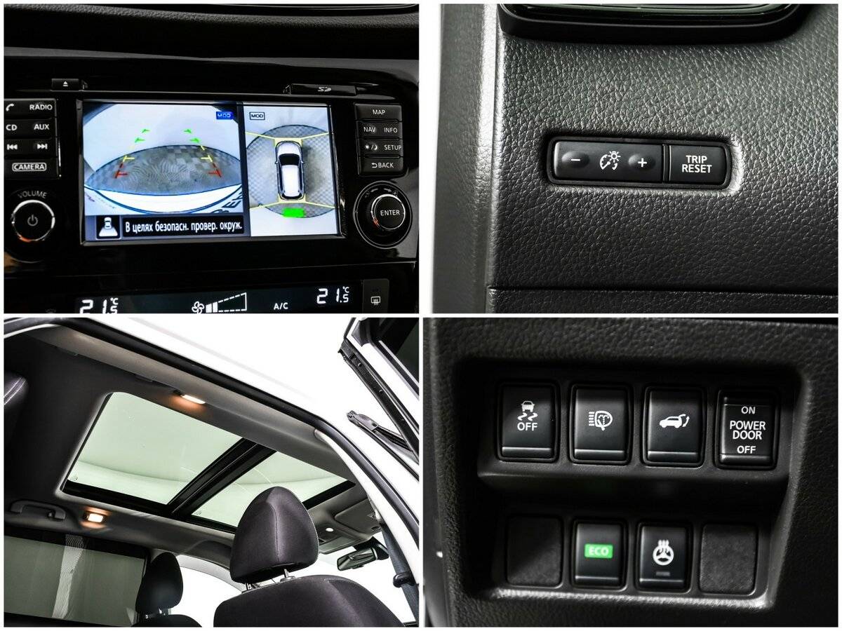 Купить Nissan X-Trail с пробегом. Фото: #13