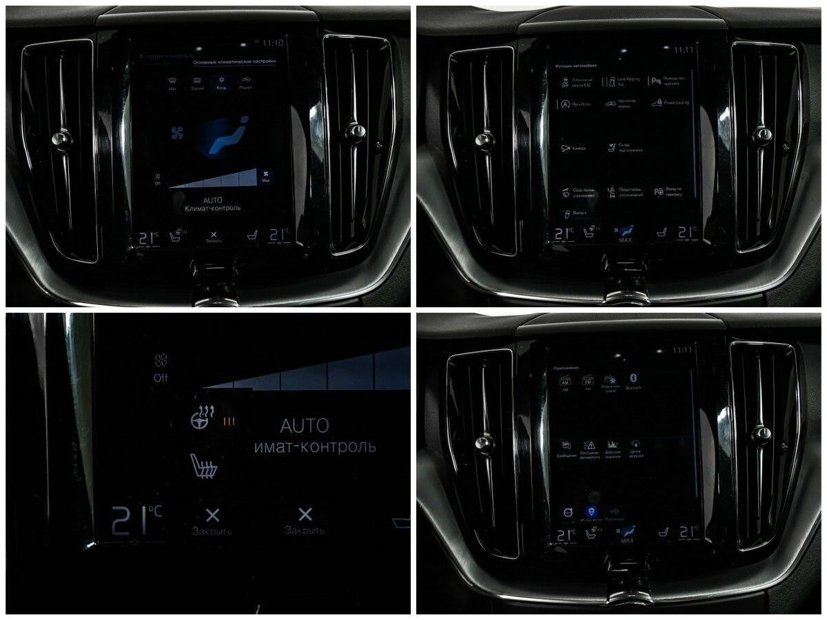 Купить Volvo XC60 с пробегом. Фото: #13