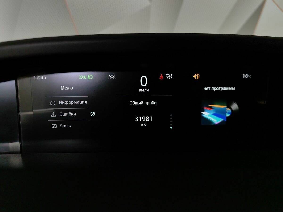 Купить Changan UNI-K с пробегом. Фото: #18