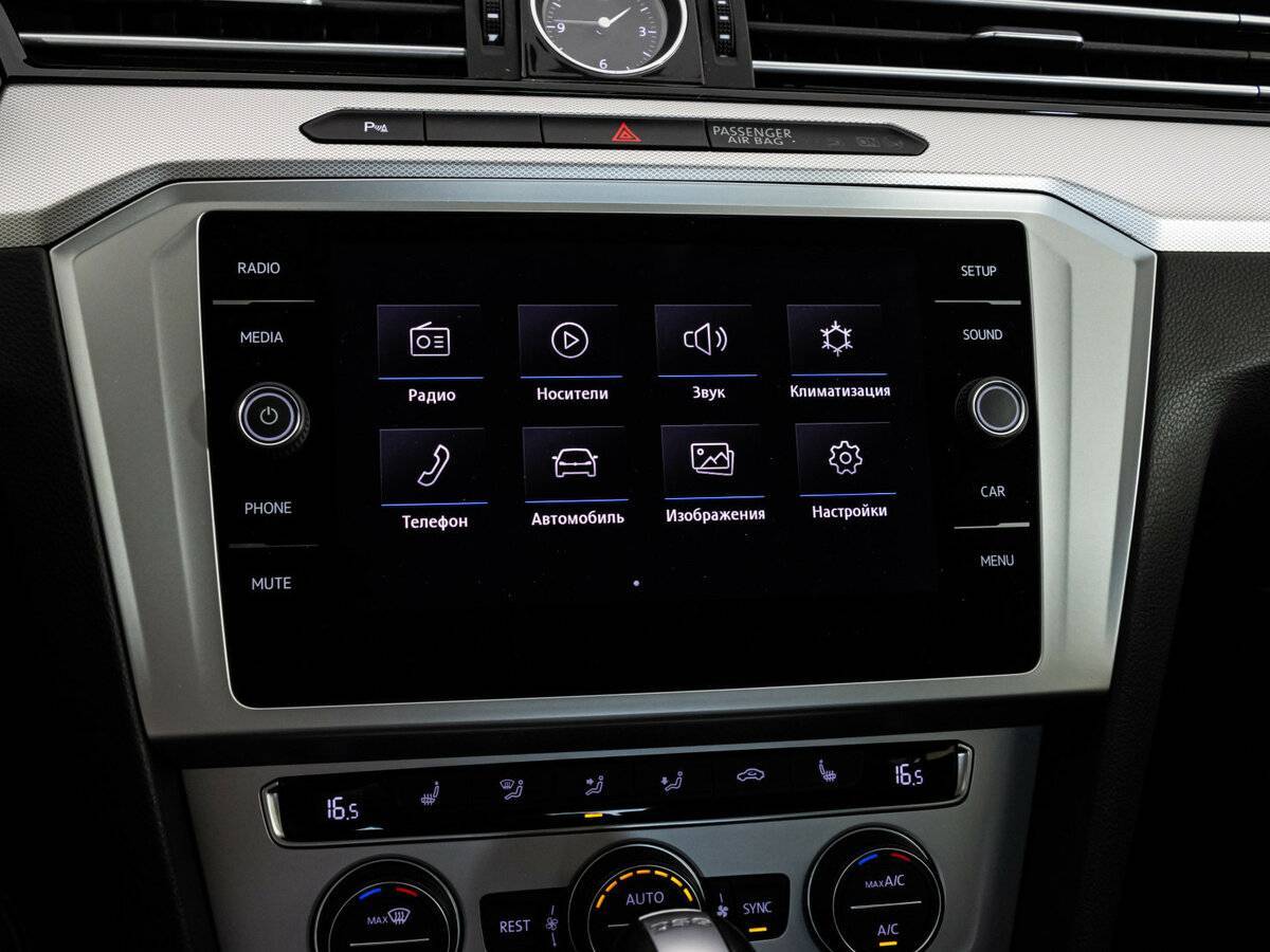 Купить Volkswagen Passat с пробегом. Фото: #17