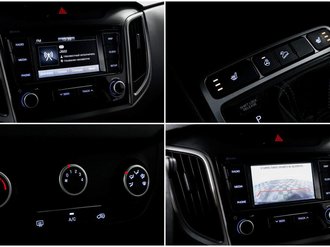 Купить Hyundai Creta с пробегом. Фото: #19