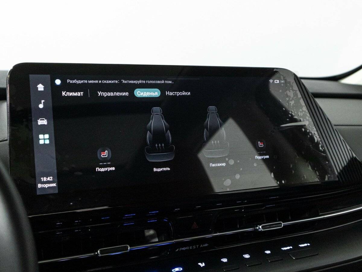 Купить Changan CS55 Plus с пробегом. Фото: #19