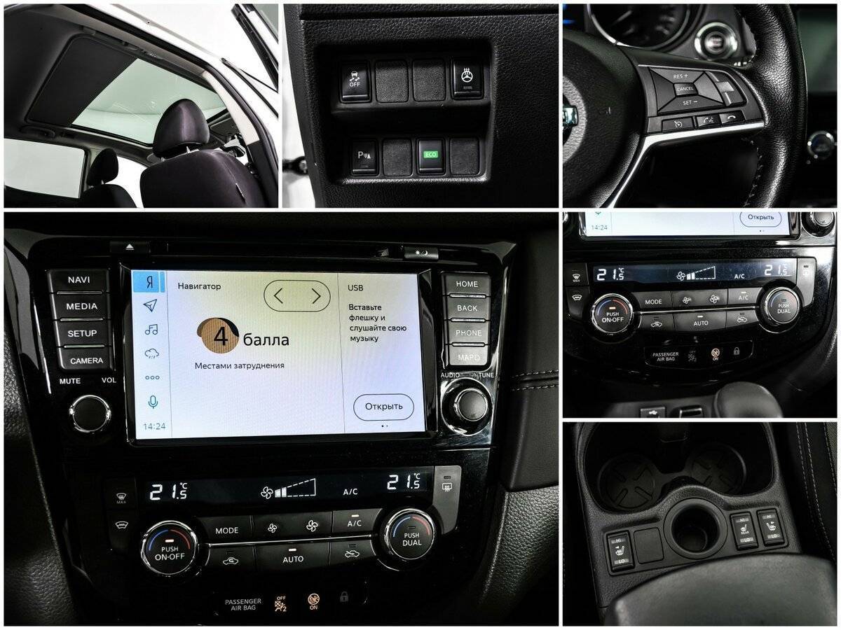 Купить Nissan Qashqai с пробегом. Фото: #13