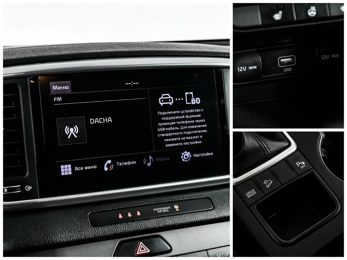 Купить Kia Sportage с пробегом. Фото: #15