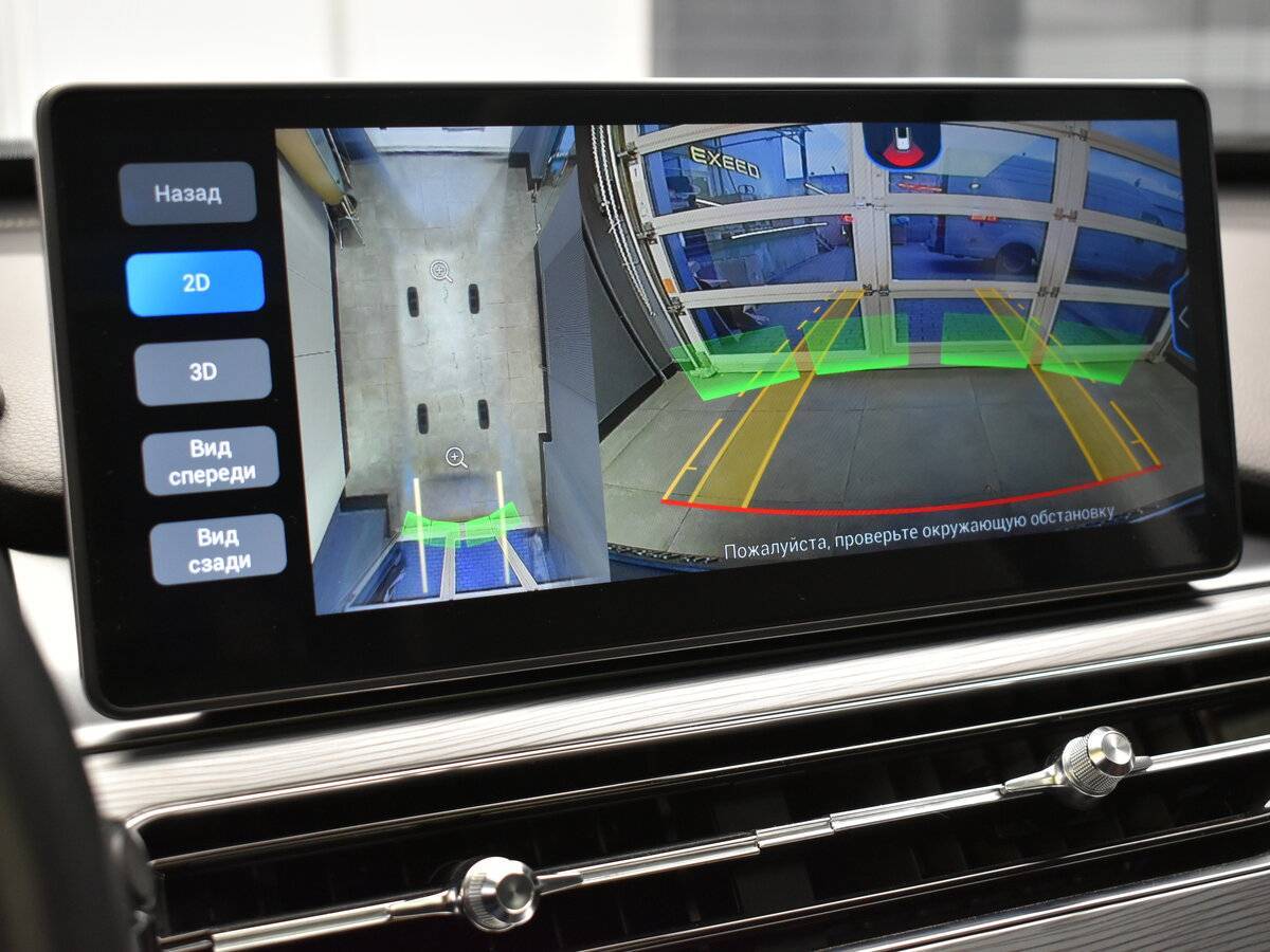 Купить Chery Tiggo 8 Pro с пробегом. Фото: #17