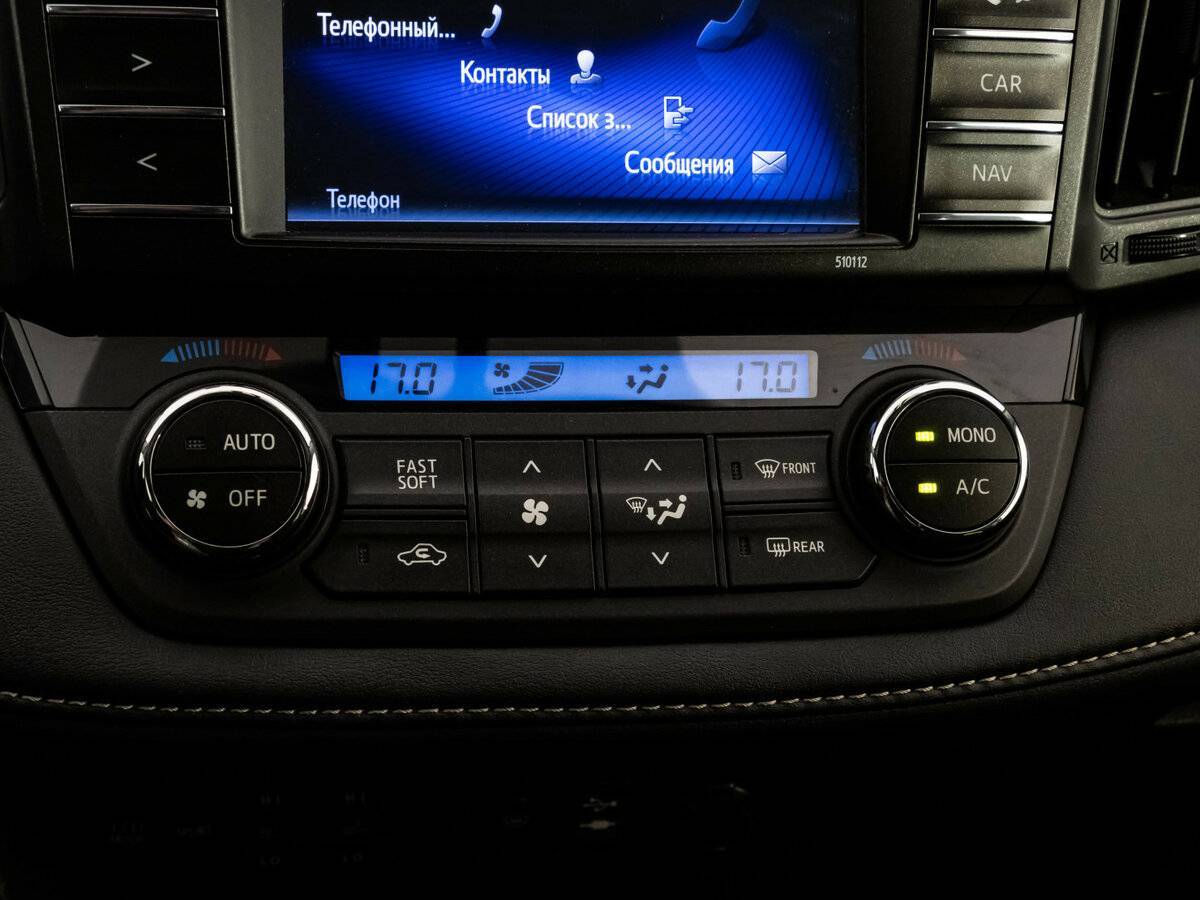 Купить Toyota RAV4 с пробегом. Фото: #12