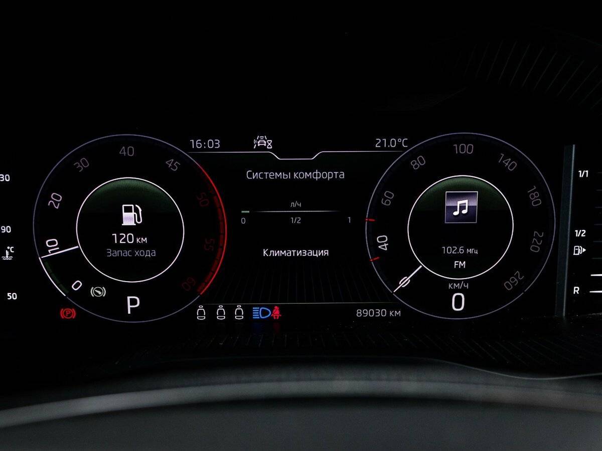 Купить Skoda Kodiaq с пробегом. Фото: #10