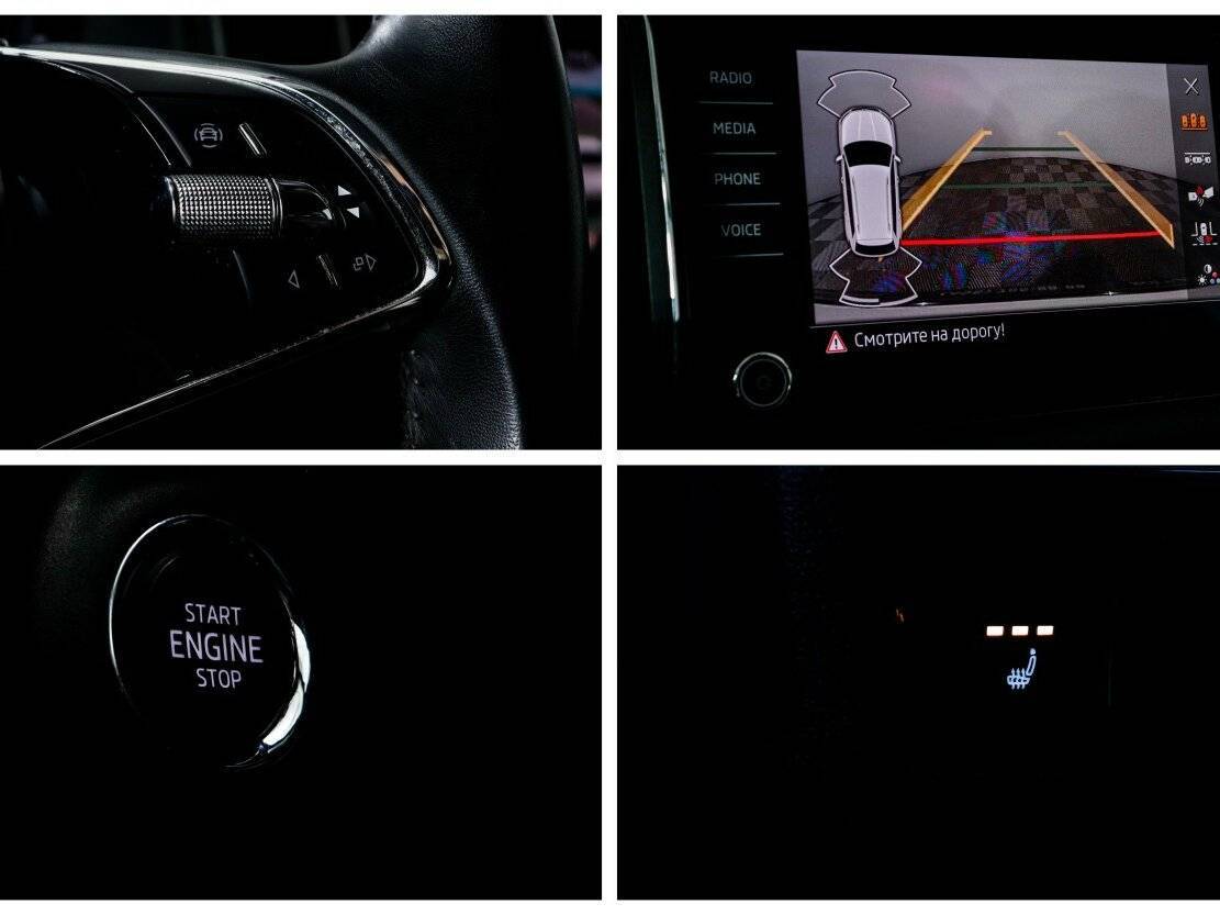 Купить Skoda Kodiaq с пробегом. Фото: #20