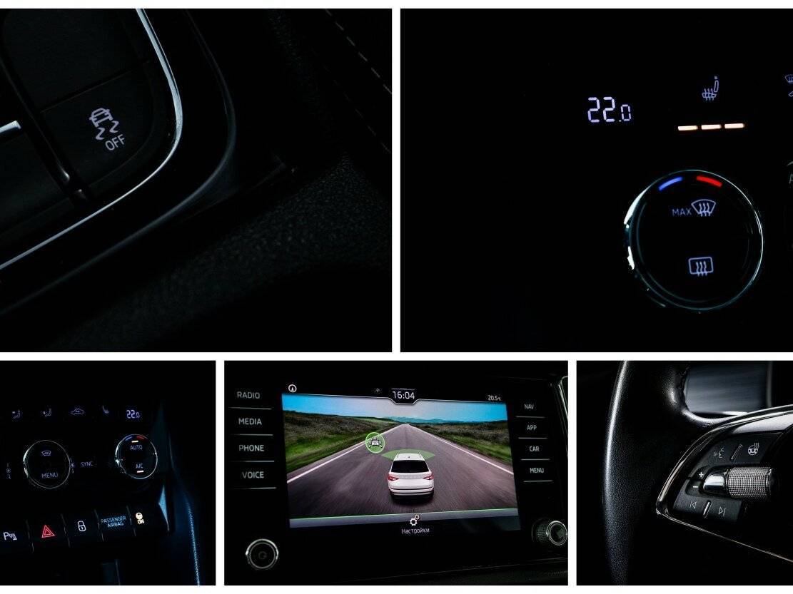 Купить Skoda Kodiaq с пробегом. Фото: #21